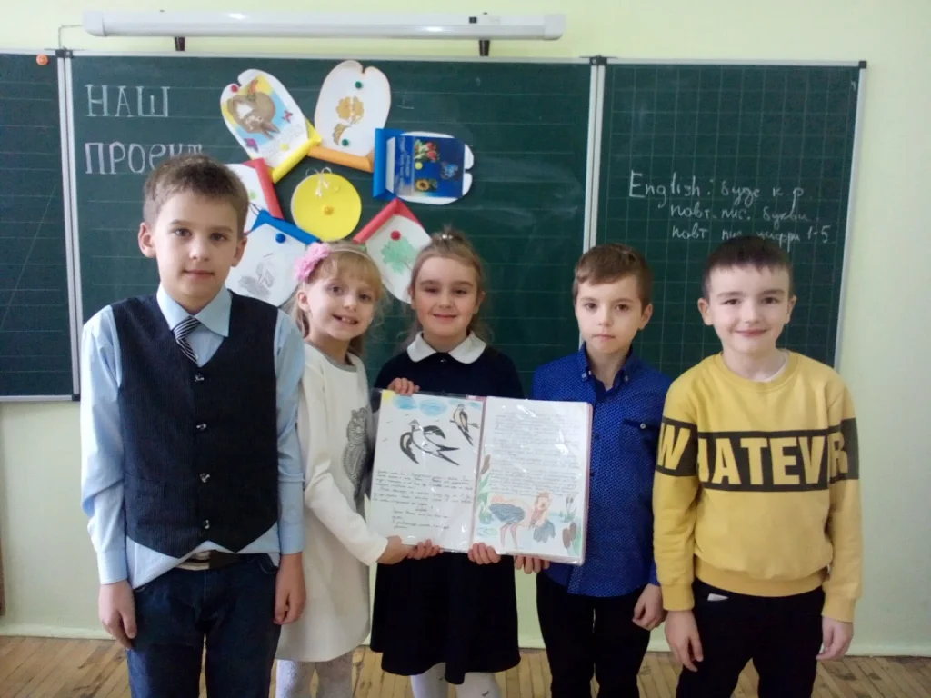 Урок-дослідження народної символіки України 1 P 20161007 131032