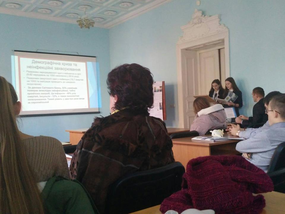 ІХ Всеукраїнська учнівська науково-практична конференція на тему: "Еколого-валеологічна культура-вибір ХХІ століття" 1 15193622 562165190650793 4458826556680563995 n