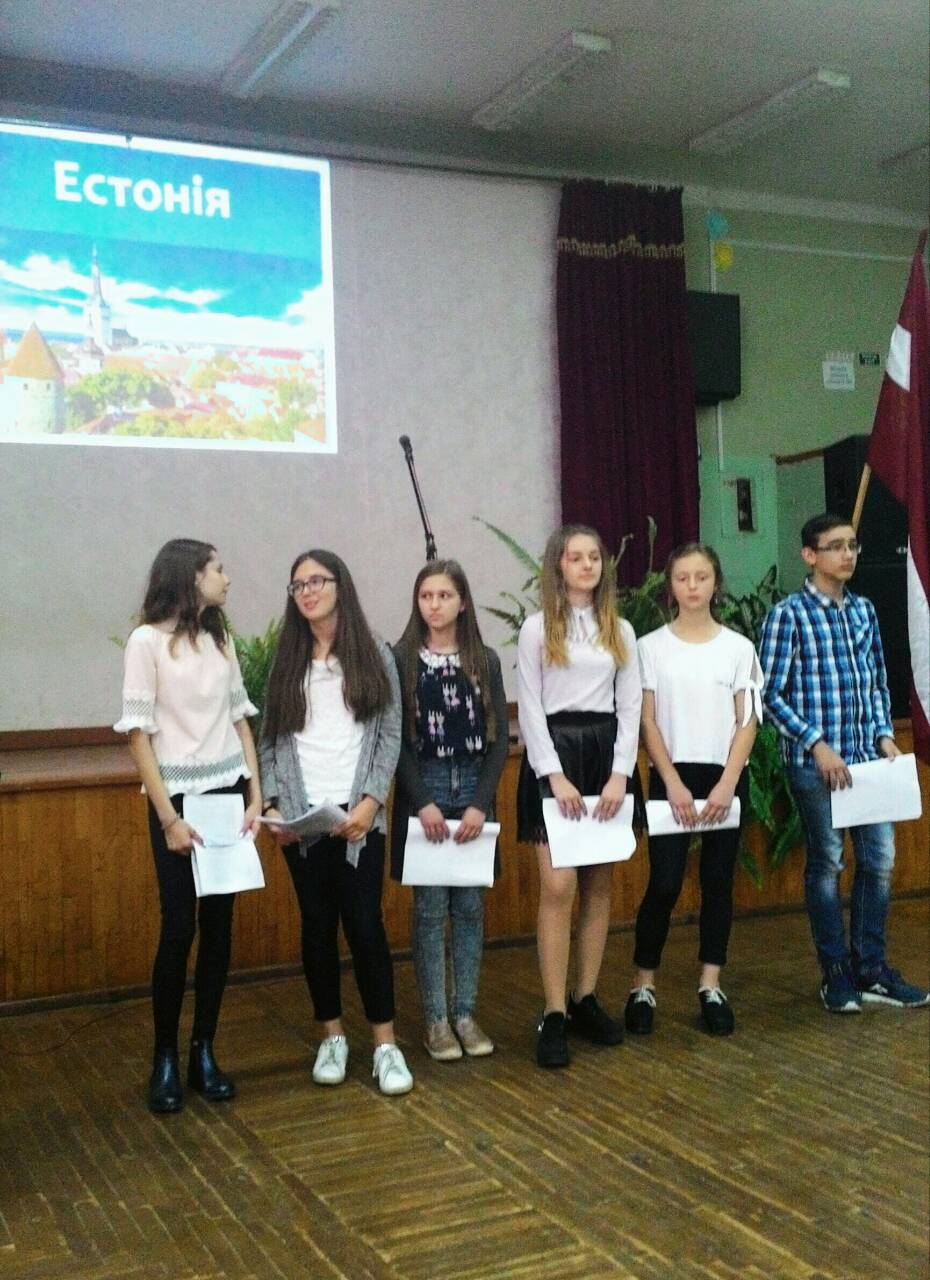 Міська конференція «Європа багатолика: єдина, близька, велика!» 1 IMG 83fceb7026f44b00bd963f589cbfca5f V
