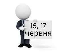 15 17 ПЗНО