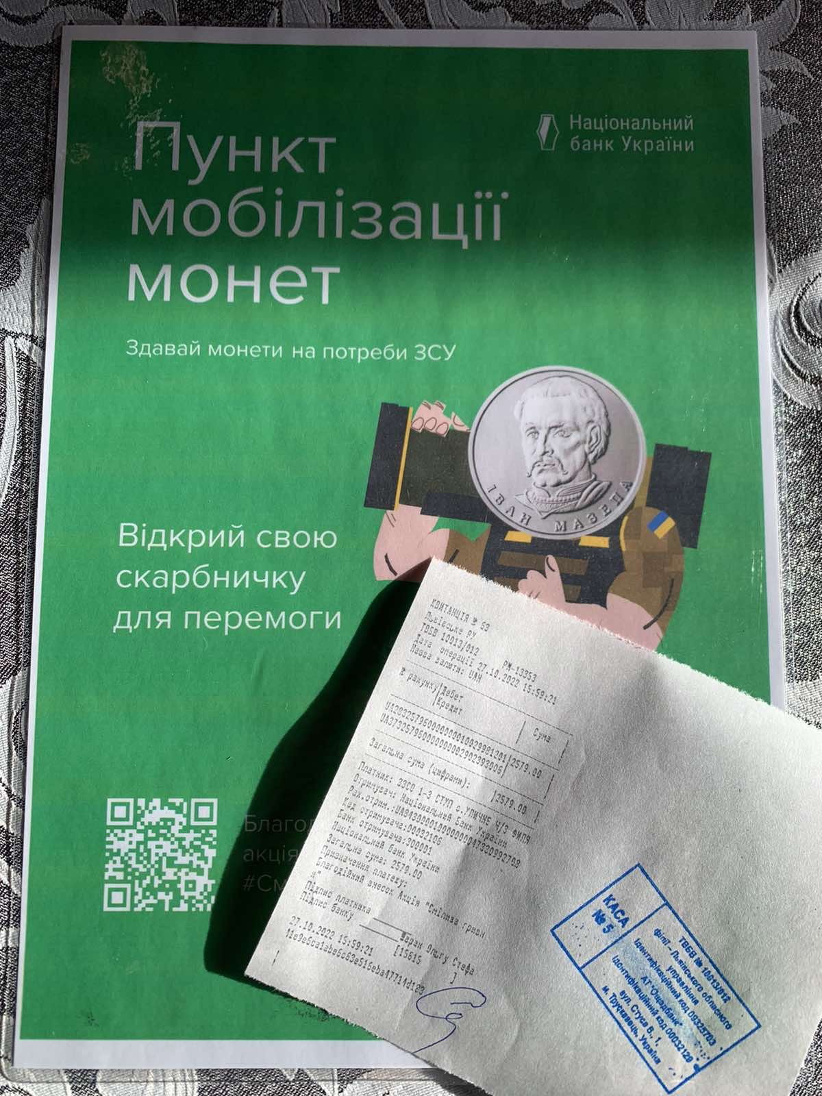 У закладах освіти завершилась акція «Смілива гривня». 1 c61ff68e 559b 4188 99bc 71a19e54d634 f63271c0