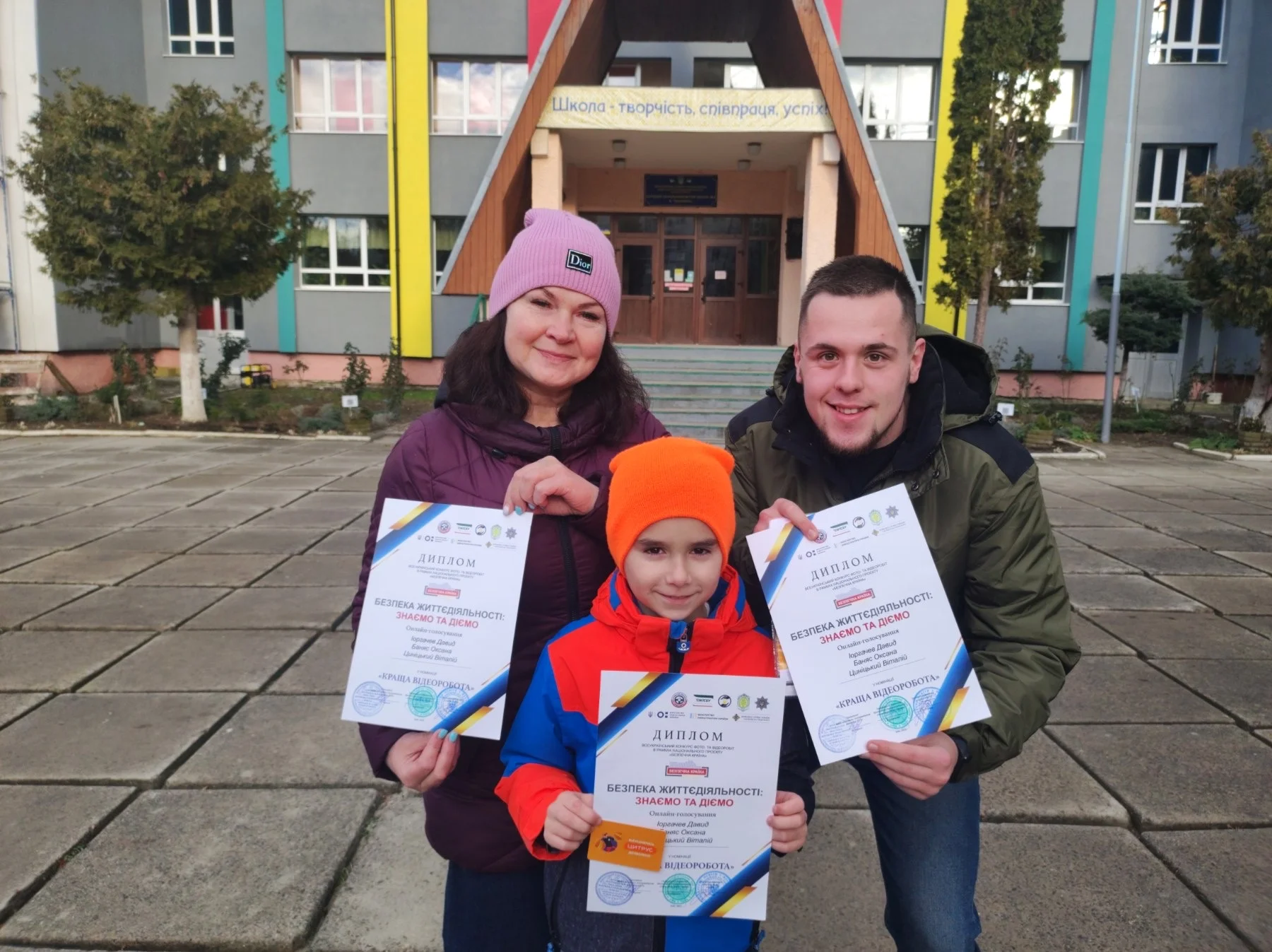 Перемога у Всеукраїнському конкурсі« Безпечна країна». 1 d69161af 868f 443a b275 87b93a78c877 96930887