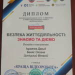 ec40a663 e621 4202 8204 56a668e0fa62 6e958a49