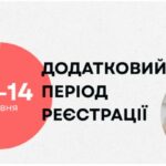 znimok ekrana 2025 05 08 130607