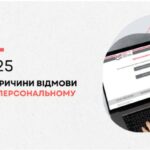znimok ekrana 2025 05 08 194352