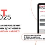 znimok ekrana 2025 05 15 183204