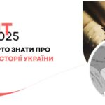 НМТ: що варто знати про тест з історії України 4 znimok ekrana 2025 06 03 151202