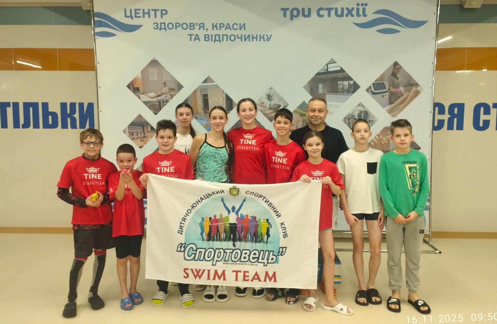 Відкритий Кубок «Три Стихії» 2 1 1