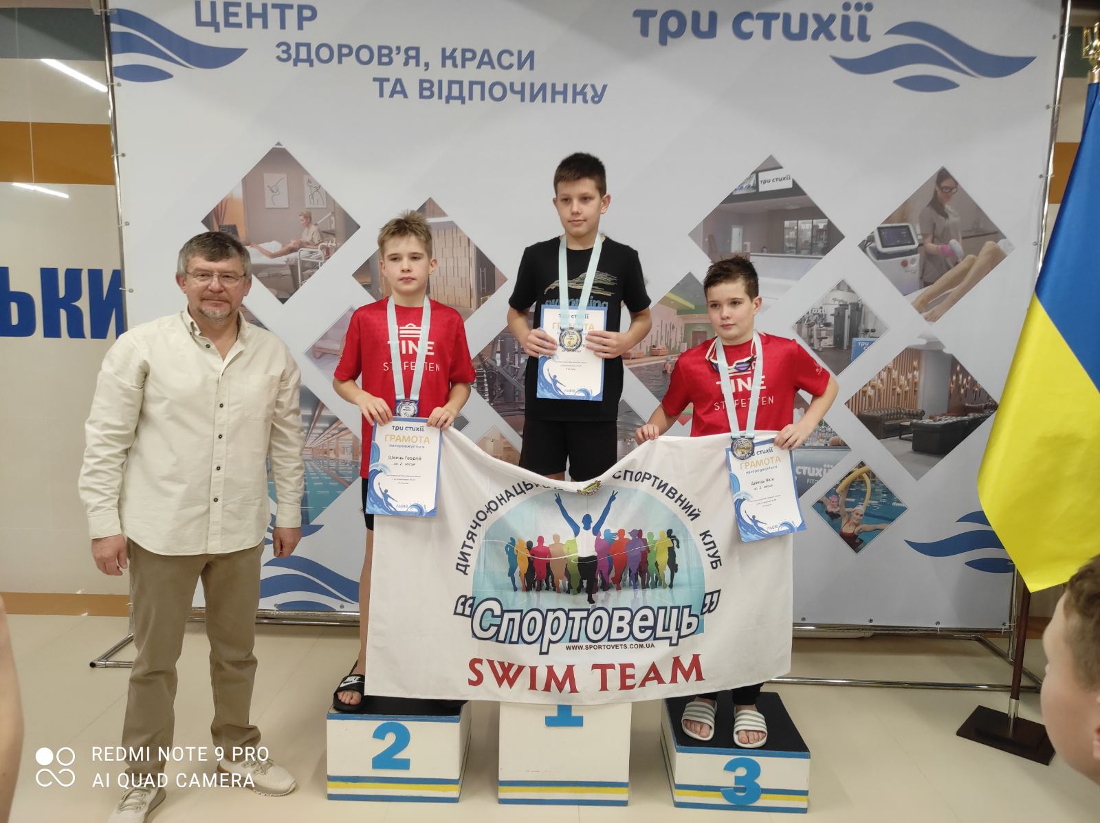 Відкритий Кубок «Три Стихії» 10 16