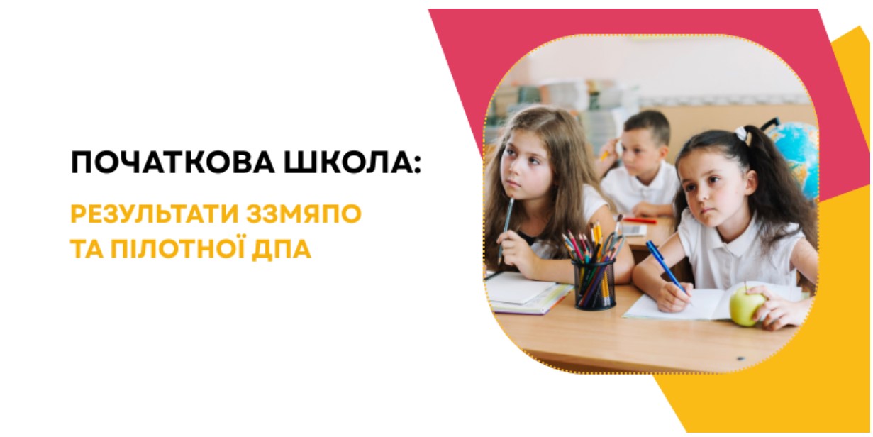 Головна 4 znimok ekrana 2025 12 10 120701