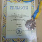 zobrazhennya viber 2026 01 19 11 33 21 682