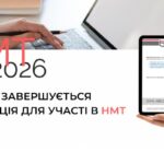 znimok ekrana 2026 04 02 072009