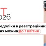 znimok ekrana 2026 04 03 094955