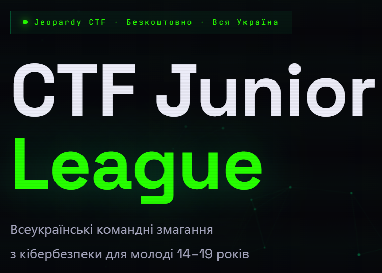 znimok ekrana 2026 04 20 142008