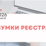 znimok ekrana 2026 04 29 090100