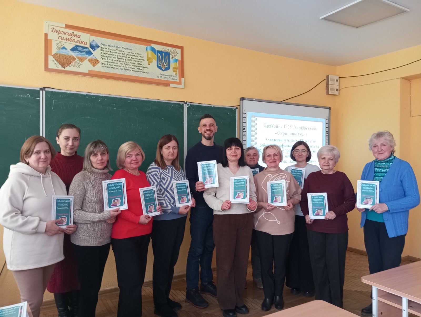 Тренінг для вчителів 1 0 02 05 2b74eb50719240fdd68b3d6f0d94425e96ed8338febb01abc847f6bd8dd7989c 726409d78b1a3a65