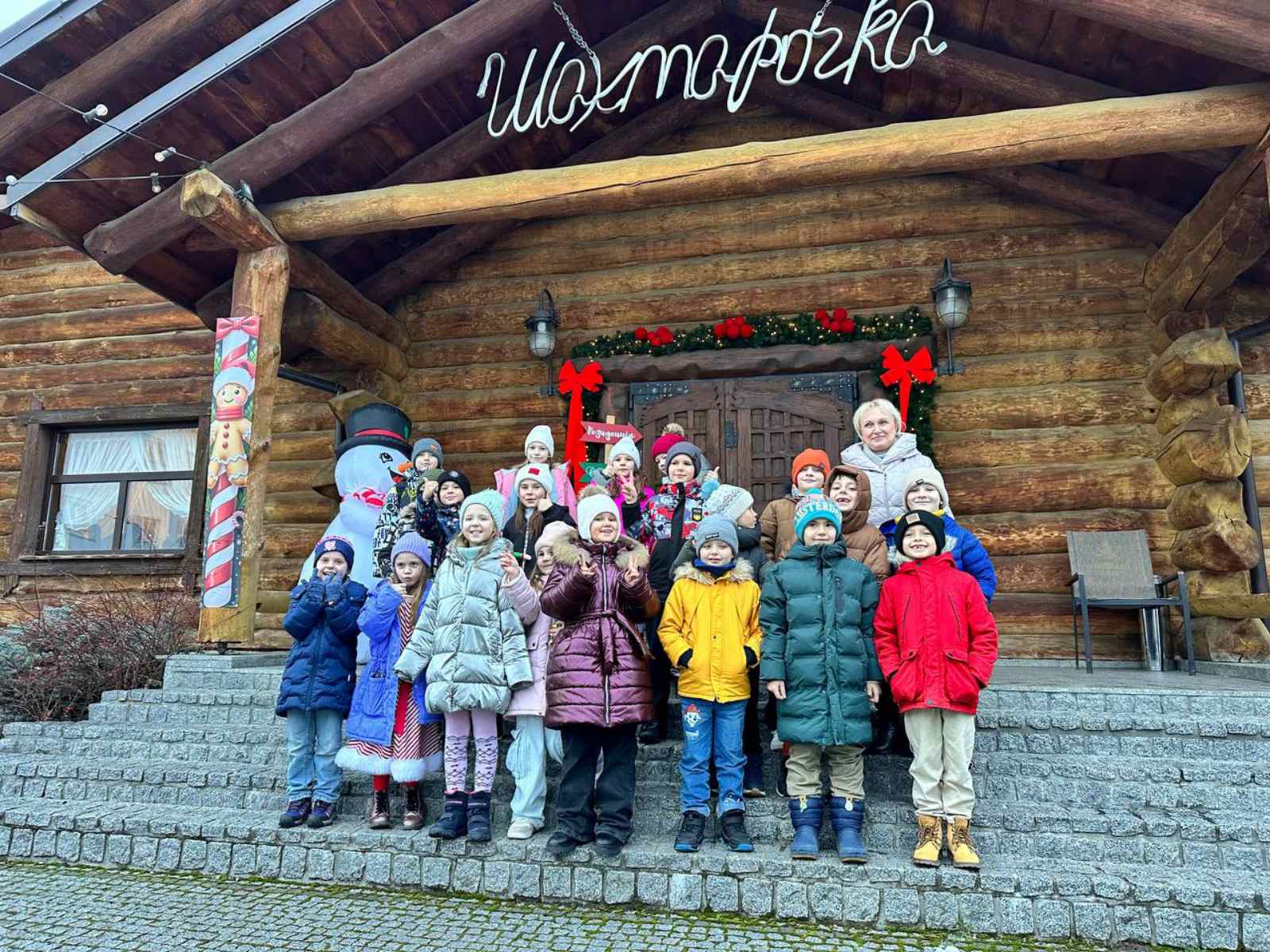 Усі з нетерпінням чекають на гостинці від Святого Миколая. 14 0 02 05 c3d0df7799e3663c5d97b6ea40cfe9aaac441ff33bfa9e520aca429d07b986e4 9ecc201123917f5c