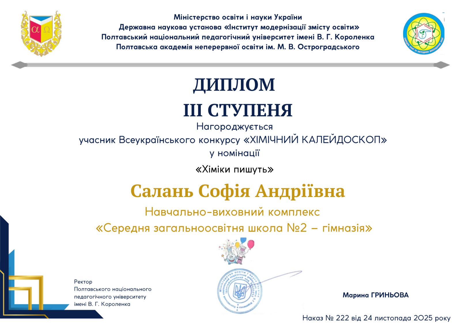 0 02 05 32e21451c8fde70bcbf2a519bc2fb943db03d097303d435b79918b91d1f9a93e b58ae8c4e775e789