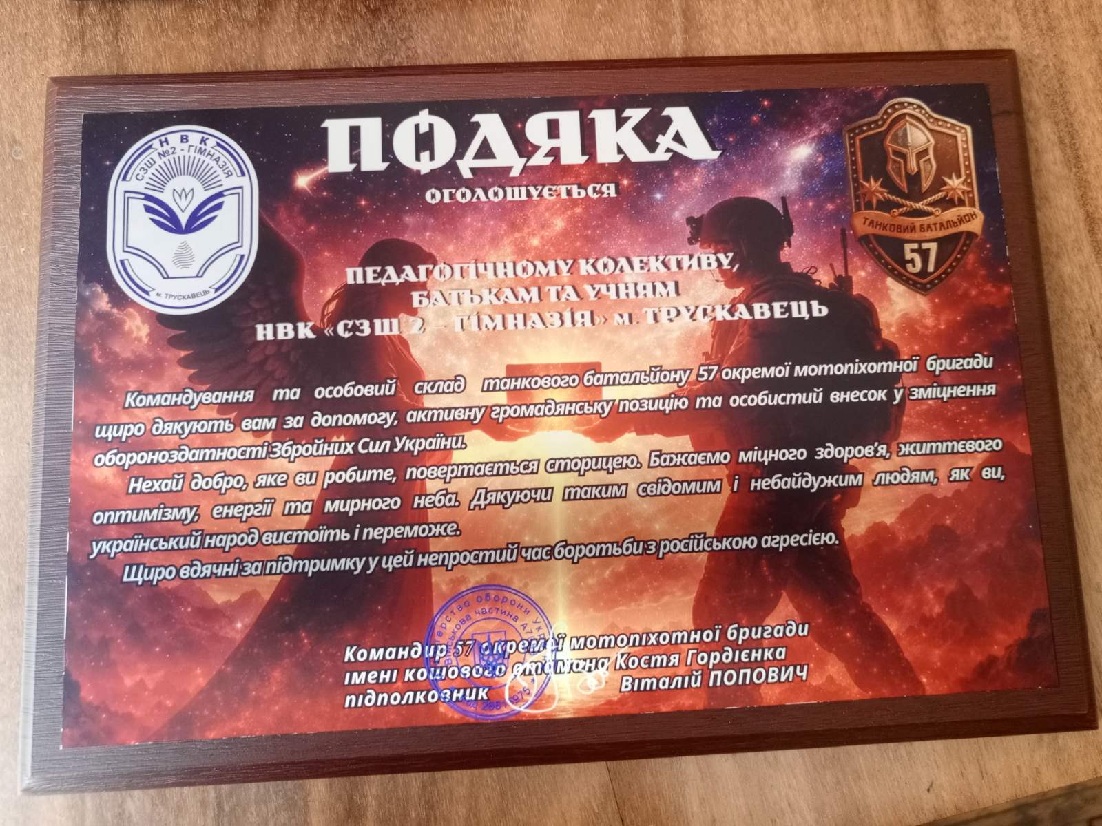 0 02 05 6fb59bcb23e8e25be5bfd66fe50fbbdec67c2504d086f9cd468a9a9c7d85a4b9 7421b13517f7ab77