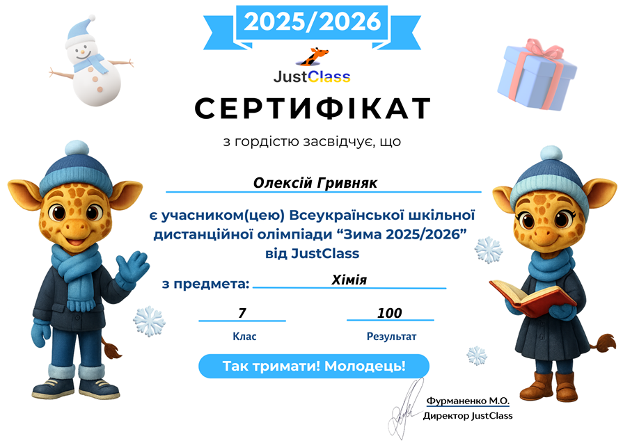 zobrazhennya 2026 03 05 083126864